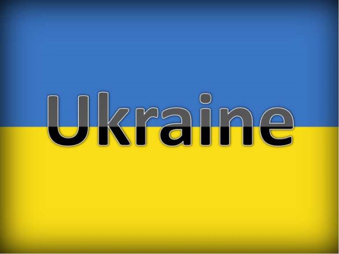 About Ukraine in English - презентація з англійської мови